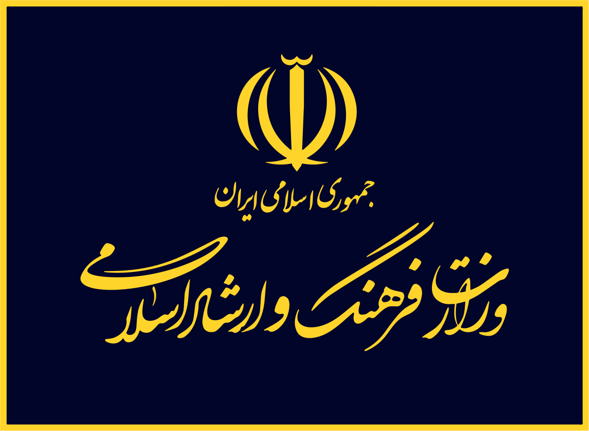 مجوز موسیقی وزارت ارشاد